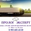 Грузоперевозки различных грузов по России от 100 кг до 20 тонн.